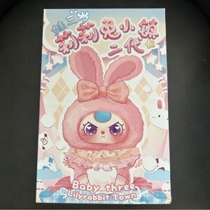 NEW Baby Three LilyRabbit Town V2 blind box keychain
